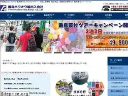Sites similar to cntrade.jp