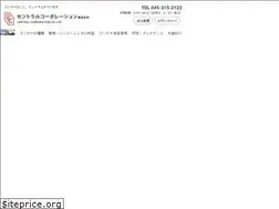 Sites similar to cntral.co.jp