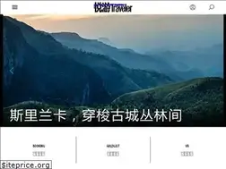 Sites similar to cntraveler.com.cn