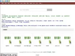 Sites similar to cntruss.com
