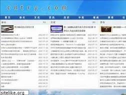 Sites similar to cntry.com