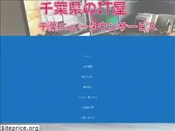 Sites similar to cntsv.jp
