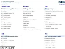 Sites similar to cntv.ru