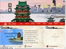 Sites similar to cntwg.com