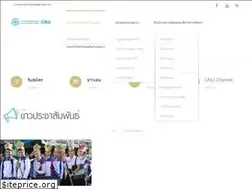 Sites similar to cnu.ac.th