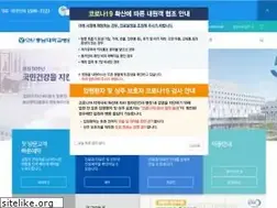 Sites similar to cnuh.co.kr