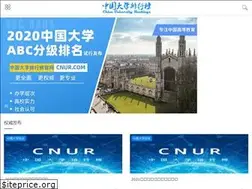 Sites similar to cnur.com