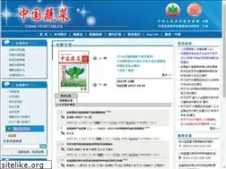 Sites similar to cnveg.org
