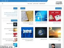 Sites similar to cnvids.com