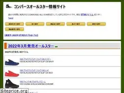 Sites similar to cnvrs.info