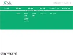 Sites similar to cnw-gp.co.jp