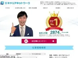 Sites similar to cnw.co.jp