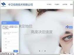 Sites similar to cnway.net