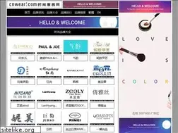 Sites similar to cnwear.com
