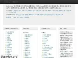 Sites similar to cnweb.ca