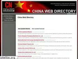 Sites similar to cnwebdir.com