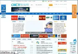 Sites similar to cnwen.net