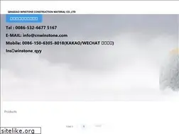 Sites similar to cnwinstone.com
