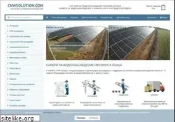 Sites similar to cnwsolution.com