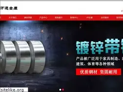 Sites similar to cnwtzg.com