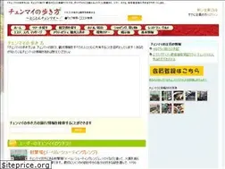 Sites similar to cnx.jp