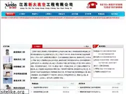 Sites similar to cnxdgk.com