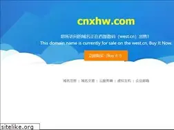 Sites similar to cnxhw.com