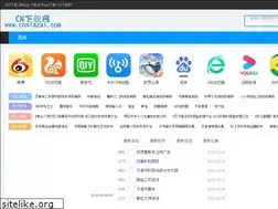 Sites similar to cnxiazai.com