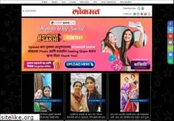 Sites similar to cnxmasti.lokmat.com
