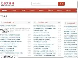 Sites similar to cnxtgg.com