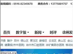 Sites similar to cnxz.com.cn