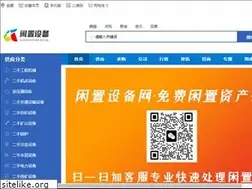 Sites similar to cnxzsb.com