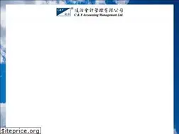 Sites similar to cnyaccounting.com.hk
