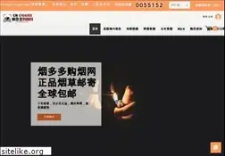 Sites similar to cnyanduoduo.com