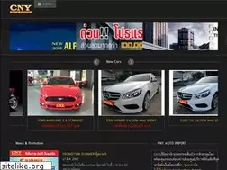 Sites similar to cnyautoimport.com
