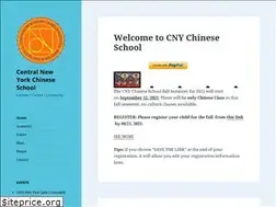 Sites similar to cnychinese.org