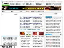 Sites similar to cnynpec.com