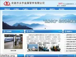 Sites similar to cnyongyu.com