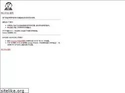 Sites similar to cnyuying.com