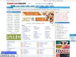 Sites similar to cnzazhi.com