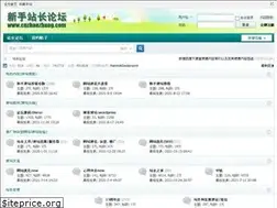 Sites similar to cnzhanzhang.com