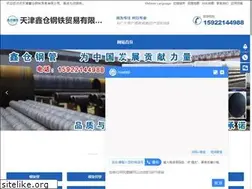 Sites similar to cnzhgc.com