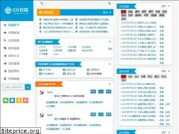 Sites similar to cnzhibo.com