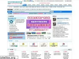 Sites similar to cnzhongzhuan.com