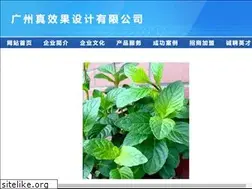 Sites similar to cnzz3.com
