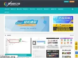 Sites similar to cnzzzj.com