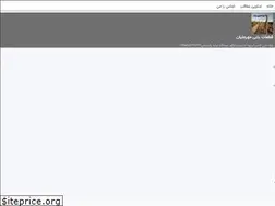 Sites similar to co-beton.blogsky.com
