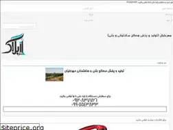 Sites similar to co-beton.rozblog.com