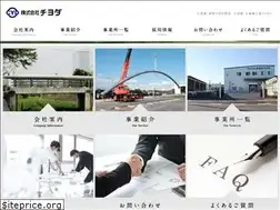 Sites similar to co-chiyoda.co.jp