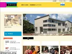 Sites similar to co-crea.jp